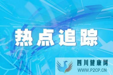我國科學家用小分子誘導出人干細胞(干細胞的治療作用)(圖1) 我國科學家用小分子誘導出人干細胞(干細胞的治療作用)(圖1)