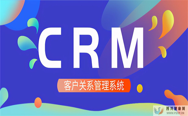 簡(jiǎn)述crm系統(tǒng)的主要功能作用(干細(xì)胞的主要功能和作用)(圖1) 簡(jiǎn)述crm系統(tǒng)的主要功能作用(干細(xì)胞的主要功能和作用)(圖1)