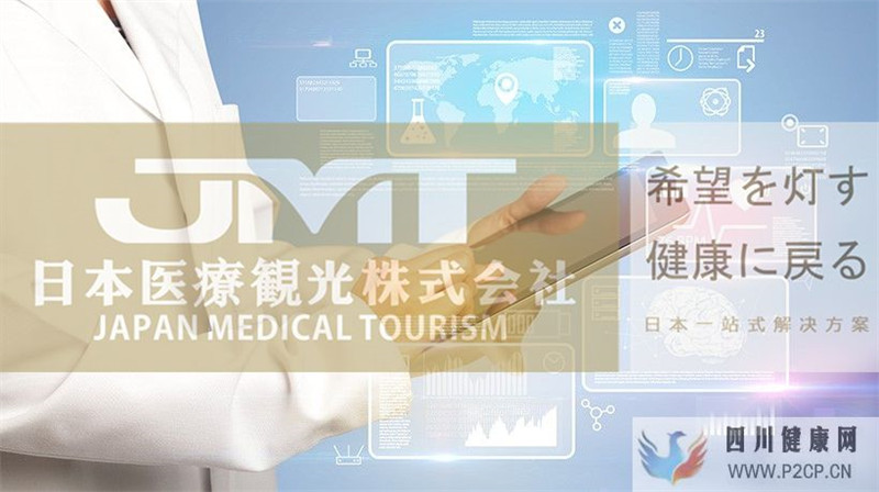 JMT日本干細胞關于干細胞的再生醫療需要了解的副作用(干細胞的主要功效和副作用)(圖1)