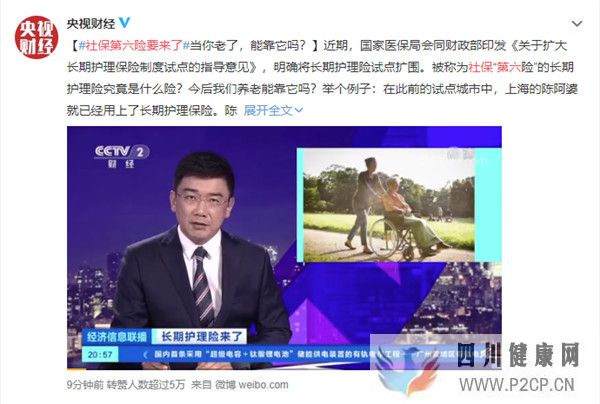 社保第六險來了，都有什么作用和功能？(干細胞的作用和功能)(圖1)