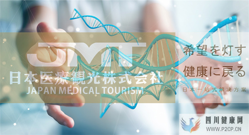 JMT日本干細胞什么是纖維芽干細胞的分化?詳解纖維芽干細胞(干細胞的指的是什么)(圖1) JMT日本干細胞什么是纖維芽干細胞的分化?詳解纖維芽干細胞(干細胞的指的是什么)(圖1)