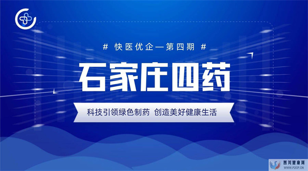 2型糖尿病的合理治療(圖1)