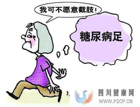 如何診斷糖尿病足是否感染骨髓炎(圖1) 如何診斷糖尿病足是否感染骨髓炎(圖1)