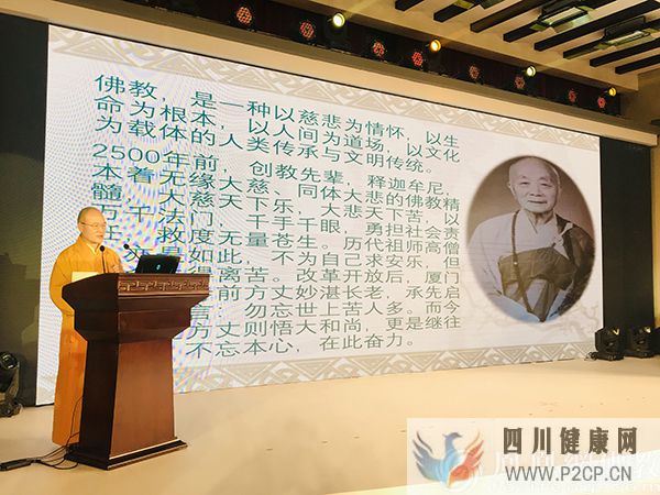 本性禪師:佛教能治什么病?(干細胞都治什么病)(圖1) 本性禪師:佛教能治什么病?(干細胞都治什么病)(圖1)