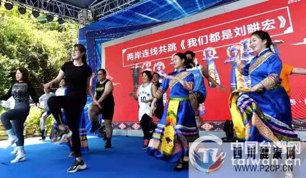 兩岸青年五月四日云蹦迪共同健身共抗疫情(圖1) 兩岸青年五月四日云蹦迪共同健身共抗疫情(圖1)
