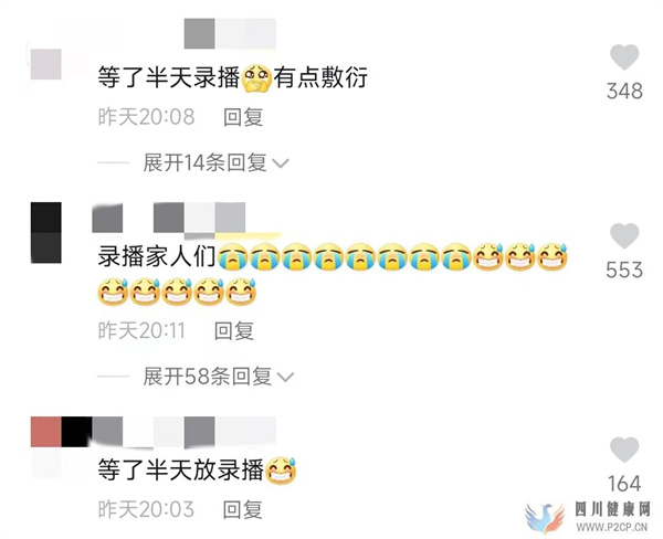 熱捧和質(zhì)疑并存,這股“直播健身風(fēng)”能吹多久?(圖1) 熱捧和質(zhì)疑并存,這股“直播健身風(fēng)”能吹多久?(圖1)