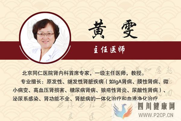 女子糖尿病腎病腎衰還能治好嗎？如何早發現微白蛋白？能吃水果嗎(圖6)