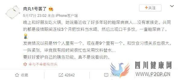 把含糖飲料當水喝,會得糖尿病嗎?換成代糖呢?(圖1) 把含糖飲料當水喝,會得糖尿病嗎?換成代糖呢?(圖1)