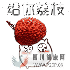 價格大降!警惕!果糖低血糖水果胰島素荔枝網易訂閱(圖2)