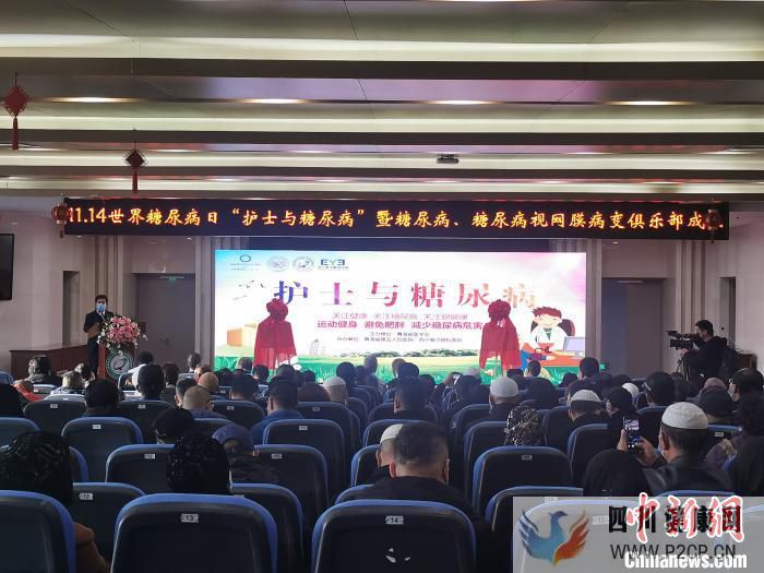青海成立糖尿病、糖尿病視網(wǎng)膜病變俱樂部(圖1) 青海成立糖尿病、糖尿病視網(wǎng)膜病變俱樂部(圖1)