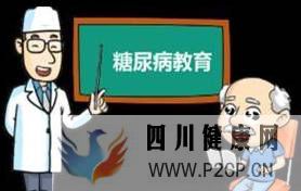 糖尿病是會(huì)遺傳的，家里有糖尿病老人的要小心了(圖1)