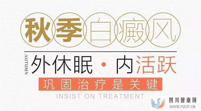 不同白癜風的癥狀表現是什么樣的呢?(圖1) 不同白癜風的癥狀表現是什么樣的呢?(圖1)