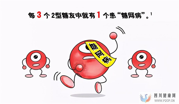 這種糖尿病并發癥不可小視(圖1) 這種糖尿病并發癥不可小視(圖1)