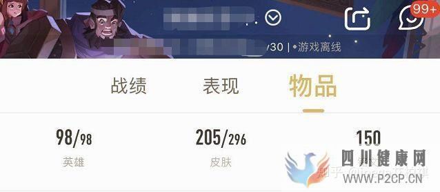 王者榮耀皮膚排行榜,TOP1皮膚竟然是它!(圖1) 王者榮耀皮膚排行榜,TOP1皮膚竟然是它!(圖1)