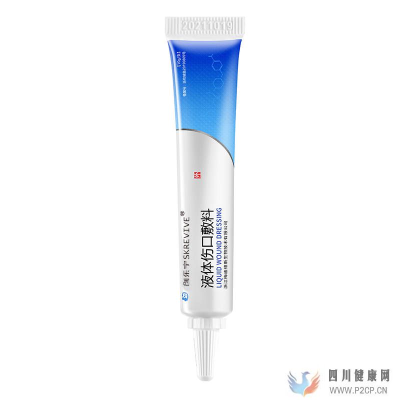 呵護(hù)皮膚健康，了解皮膚屏障，創(chuàng)樂寧帶你了解皮膚問題(圖1)