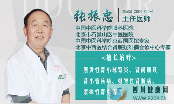 女子腎病治療不規(guī)范腎衰，中西醫(yī)治療后穩(wěn)定，如何發(fā)現(xiàn)早期腎衰？(圖5)