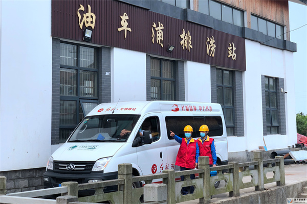 國網余姚市供電公司:“體檢”排澇泵站筑牢梅雨季用電“安全網”(圖1) 國網余姚市供電公司:“體檢”排澇泵站筑牢梅雨季用電“安全網”(圖1)