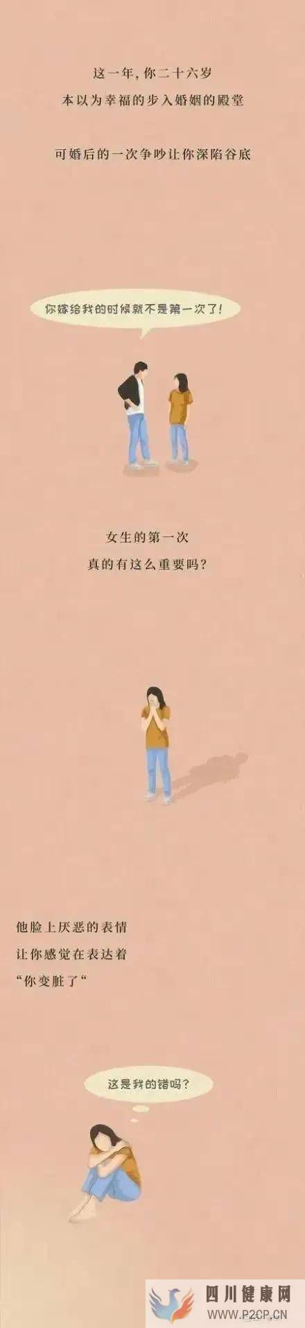 漫畫：成年人的性愛觀，不應該避諱(圖10)