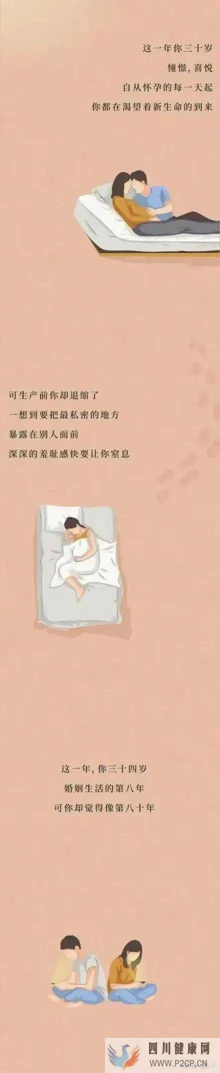 漫畫：成年人的性愛觀，不應該避諱(圖11)