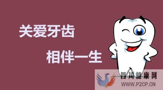 牙周病的癥狀表現(圖1) 牙周病的癥狀表現(圖1)