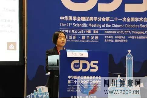 糖尿病足有哪些特點?危險嗎?能治好嗎?(圖1) 糖尿病足有哪些特點?危險嗎?能治好嗎?(圖1)