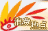 胰腎聯(lián)合移植可治療糖尿病(圖2)