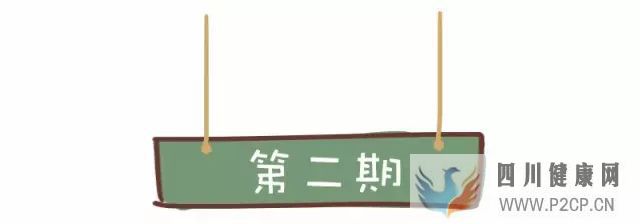 婦產(chǎn)科普血糖控制得不錯(cuò)，能私自停用胰島素嗎？妊娠期糖尿病的“五連問(wèn)”（二）(圖1)