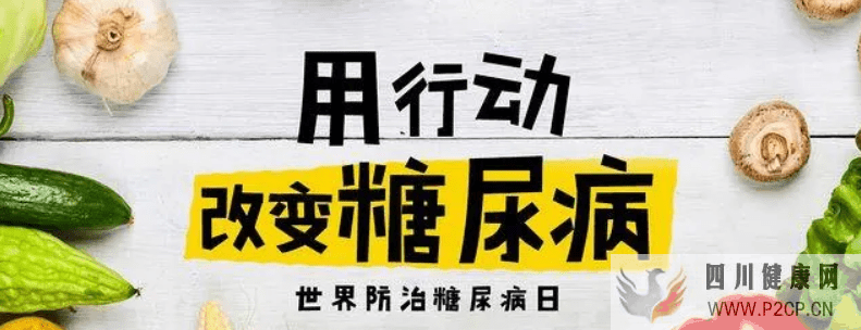 糖尿病居高不下，硫辛酸片對糖尿病有什么作用？(圖1)