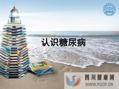 糖尿病患者能量消耗的原因是什么,因為他們吃得更多,餓得更快?(圖1) 糖尿病患者能量消耗的原因是什么,因為他們吃得更多,餓得更快?(圖1)