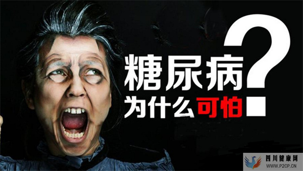 糖尿病患者多留意!糖尿病足的早期癥狀不能忽略!(圖1) 糖尿病患者多留意!糖尿病足的早期癥狀不能忽略!(圖1)