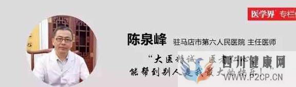 糖尿病性心臟病的這些特點，你知道多少？(圖1)