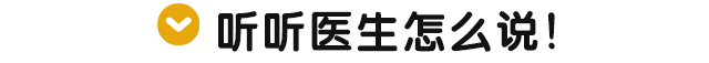 輸卵管不通怎么辦!(圖2) 輸卵管不通怎么辦!(圖2)