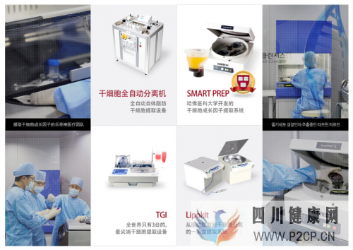 疤痕去除不徹底有副作用?韓國來福琳干細胞疤痕治療!(圖1) 疤痕去除不徹底有副作用?韓國來福琳干細胞疤痕治療!(圖1)