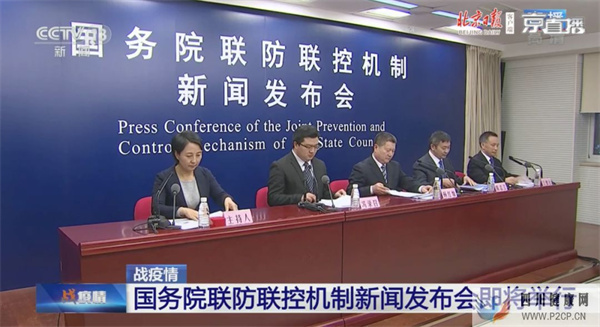 新冠肺炎定名,“特效藥”有副作用嗎?何時能用?(圖1) 新冠肺炎定名,“特效藥”有副作用嗎?何時能用?(圖1)