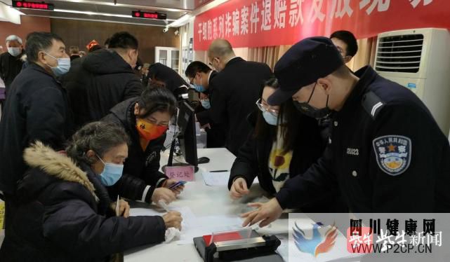 視頻67名老人注射“干細(xì)胞針”受騙,460余萬贓款全部追繳(圖1) 視頻67名老人注射“干細(xì)胞針”受騙,460余萬贓款全部追繳(圖1)