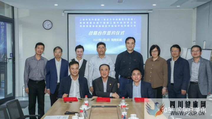 博鰲金域參與建設(shè)兩個干細(xì)胞研究中心,助力海南樂城...(圖1) 博鰲金域參與建設(shè)兩個干細(xì)胞研究中心,助力海南樂城...(圖1)