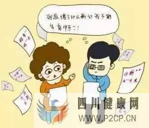 不孕不育輸卵管不孕,女性不孕的最大危害之一!(圖8) 不孕不育輸卵管不孕,女性不孕的最大危害之一!(圖8)