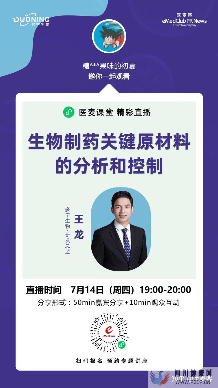 兩針13300元!全球唯一新冠預(yù)防藥落地海南,對(duì)BA.4...(圖3) 兩針13300元!全球唯一新冠預(yù)防藥落地海南,對(duì)BA.4...(圖3)