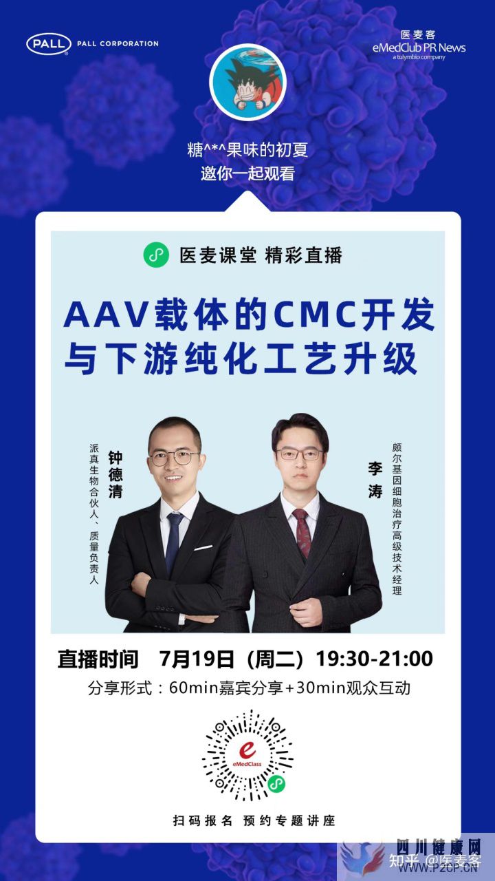 兩針13300元!全球唯一新冠預(yù)防藥落地海南,對(duì)BA.4...(圖5) 兩針13300元!全球唯一新冠預(yù)防藥落地海南,對(duì)BA.4...(圖5)