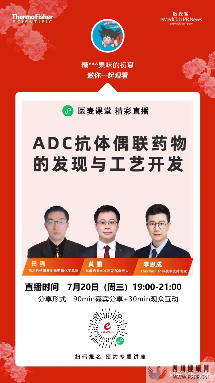 兩針13300元!全球唯一新冠預(yù)防藥落地海南,對(duì)BA.4...(圖7) 兩針13300元!全球唯一新冠預(yù)防藥落地海南,對(duì)BA.4...(圖7)