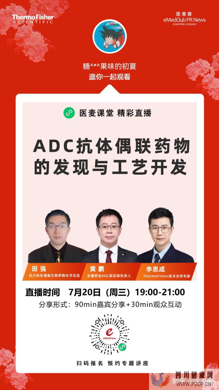 兩針13300元!全球唯一新冠預(yù)防藥落地海南,對(duì)BA.4...(圖8) 兩針13300元!全球唯一新冠預(yù)防藥落地海南,對(duì)BA.4...(圖8)