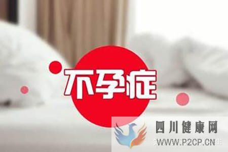 不孕不育的人越來越多,是錯覺還是事實(圖4) 不孕不育的人越來越多,是錯覺還是事實(圖4)