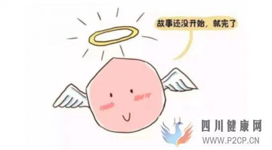 什么是免疫性不孕(圖1) 什么是免疫性不孕(圖1)