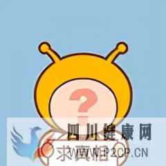 原發性不孕和繼發性不孕怎樣區分?(圖1) 原發性不孕和繼發性不孕怎樣區分?(圖1)