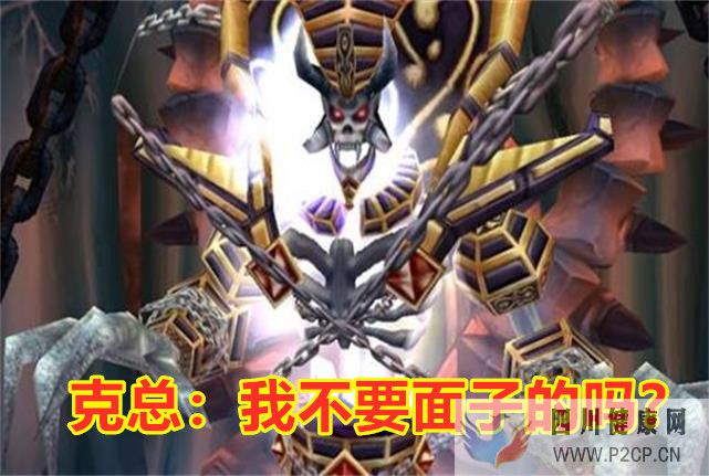 魔獸世界懷舊服:摸著良心告訴我,你們打NAXX到底需要多長時間?(圖1) 魔獸世界懷舊服:摸著良心告訴我,你們打NAXX到底需要多長時間?(圖1)