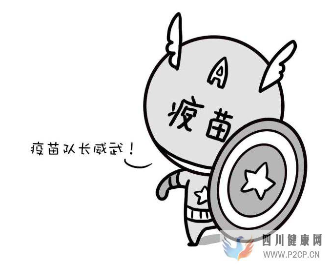 Hib疫苗有什么用?Hib疫苗真的有必要打嗎?(圖1) Hib疫苗有什么用?Hib疫苗真的有必要打嗎?(圖1)