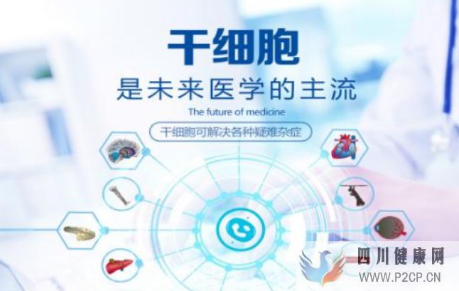 一文解讀~干細胞除皺安全嗎法令紋打干細胞的好處...(圖10) 一文解讀~干細胞除皺安全嗎法令紋打干細胞的好處...(圖10)