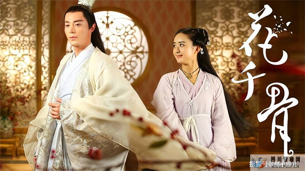 影版《花千骨》官宣：演員陣容“一塌糊涂”，網友直呼棄了(圖2)
