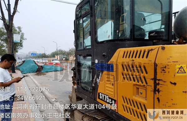 鼓樓分局開展非道路移動機械專項執法檢查(圖2)