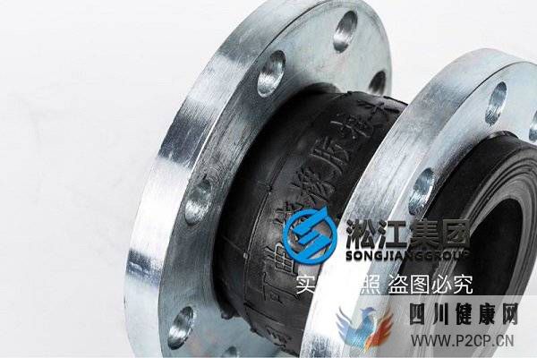 龍巖PN25柔性單球體橡膠接頭質量過硬(圖2)